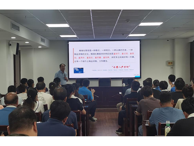 新鄉縣民營(yíng)企業(yè)創(chuàng  )新管理提升培訓 心得體會(huì )展播