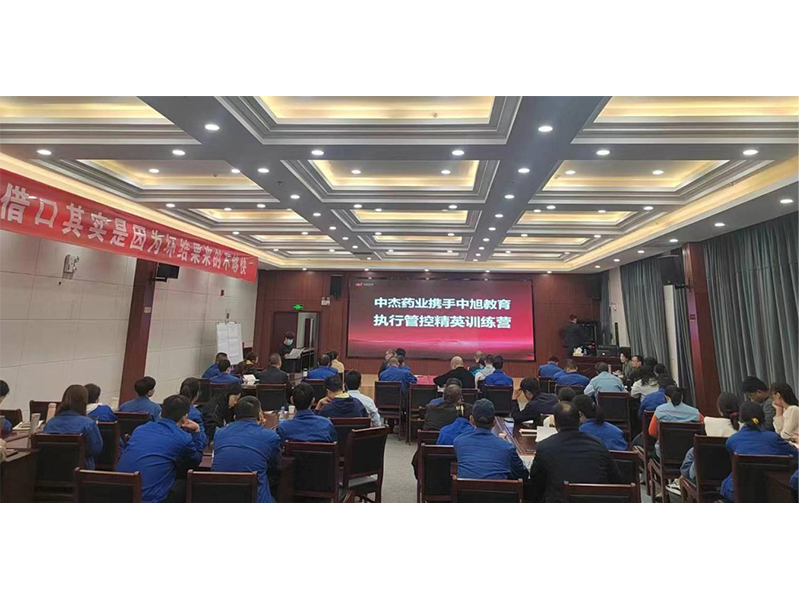 充實(shí)中堅力量戰斗力，進(jìn)一步 提升質(zhì)量月活動(dòng)層次