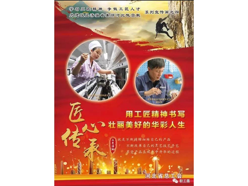 再努力些，機會(huì )就在眼前， 打開(kāi)你美好的人生之路。