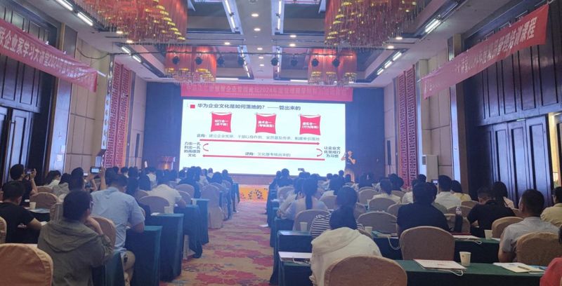 學(xué)習華為人力資源管理： 從職能管理到業(yè)務(wù)伙伴，從戰略伙伴到企業(yè)文化