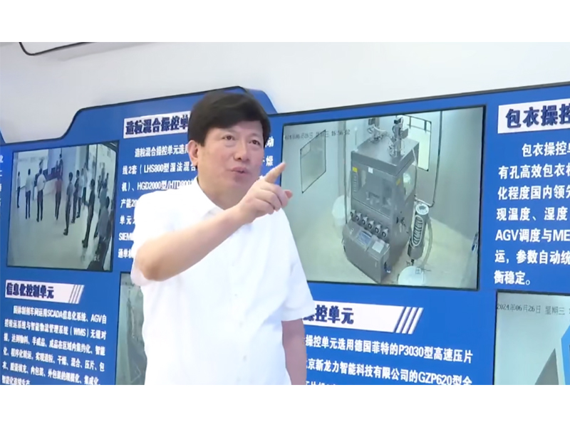 推動(dòng)產(chǎn)業(yè)新發(fā)展，展現企業(yè)新?lián)? class=